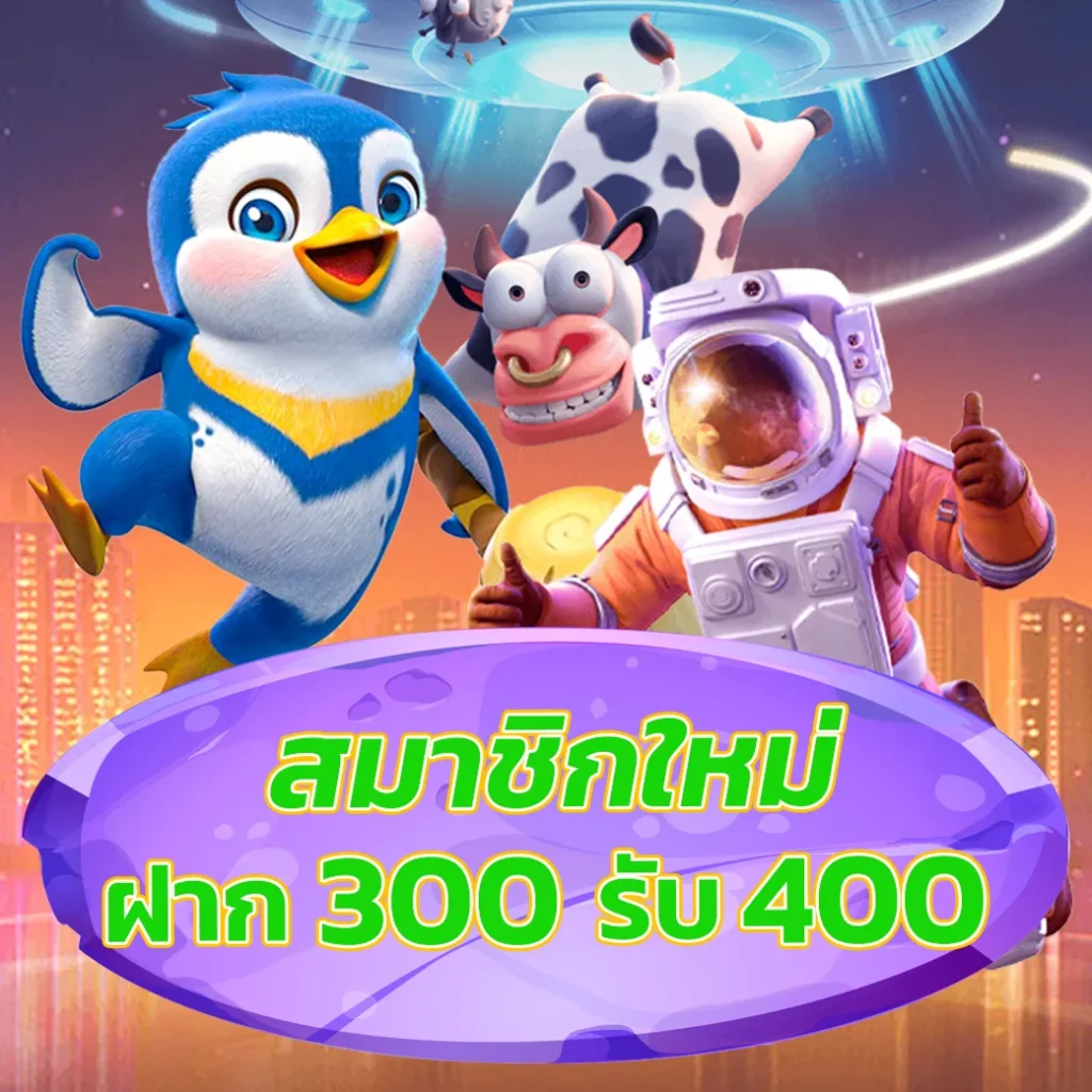 superbonus8888